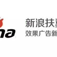 济南大舟网络科技 新浪微博粉丝通营销策略解析