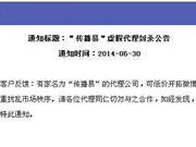 新浪微博粉丝通 助力企业精准营销与品牌增长的利器