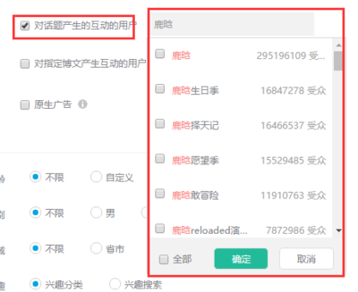 信息流广告重大利好，新浪微博“超级”粉丝通来袭！附效果案例深度解析